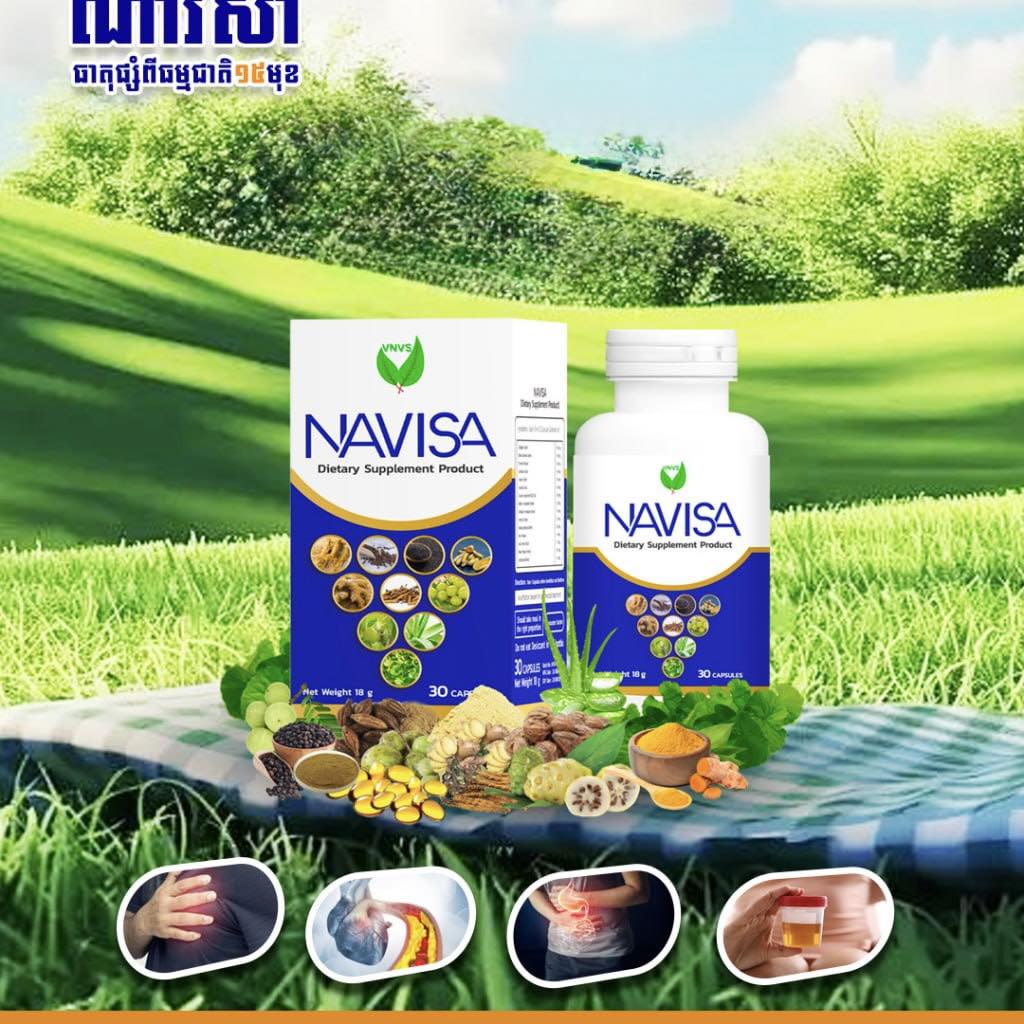 Navisa-ណាវីសា
