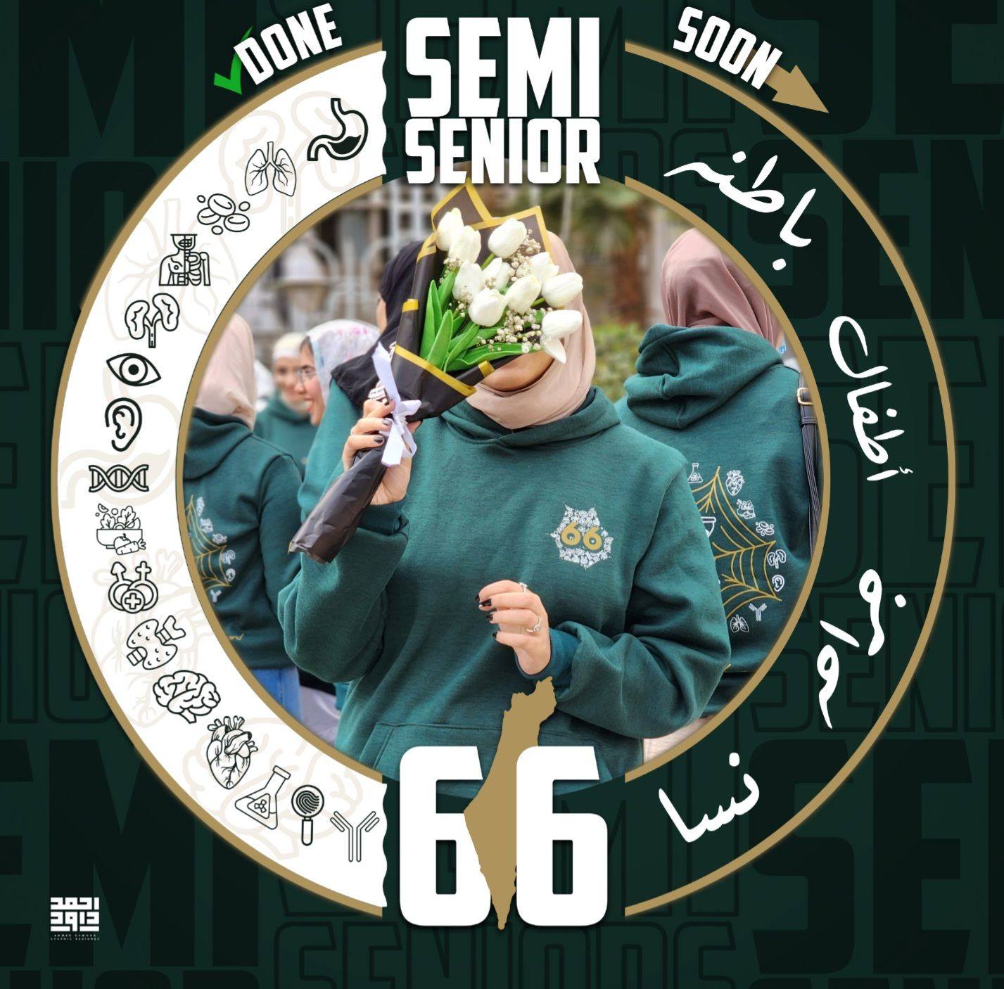 habeba-ahmed-sadek
