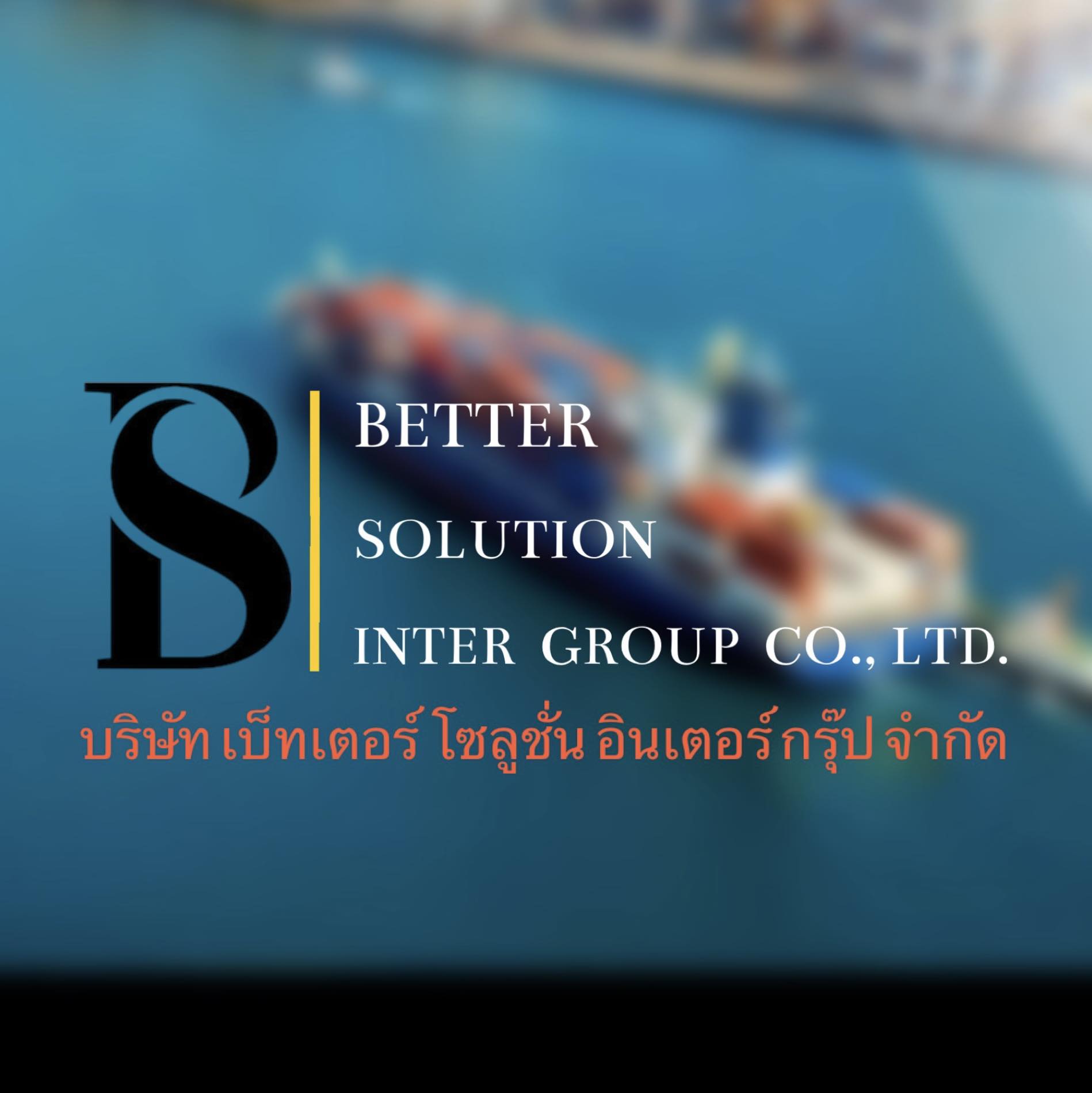 Better Solution รับนำเข้า-ส่งออก สินค้าต่างประเทศ | Bangkok