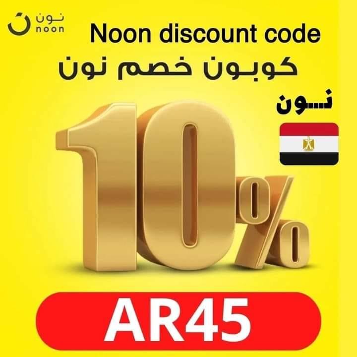 Dr - دوا سهل طعمه لذيذ ومفيد لمناعة ونمو طفلك والمفاجأة؟ الطعم برتقال ...