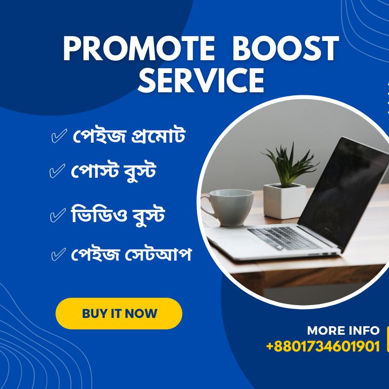 Promote Boosting Service | Dhaka