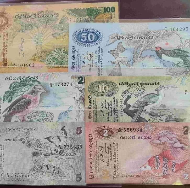 Old Sri Lankan Notes Hub | Nawalapitiya