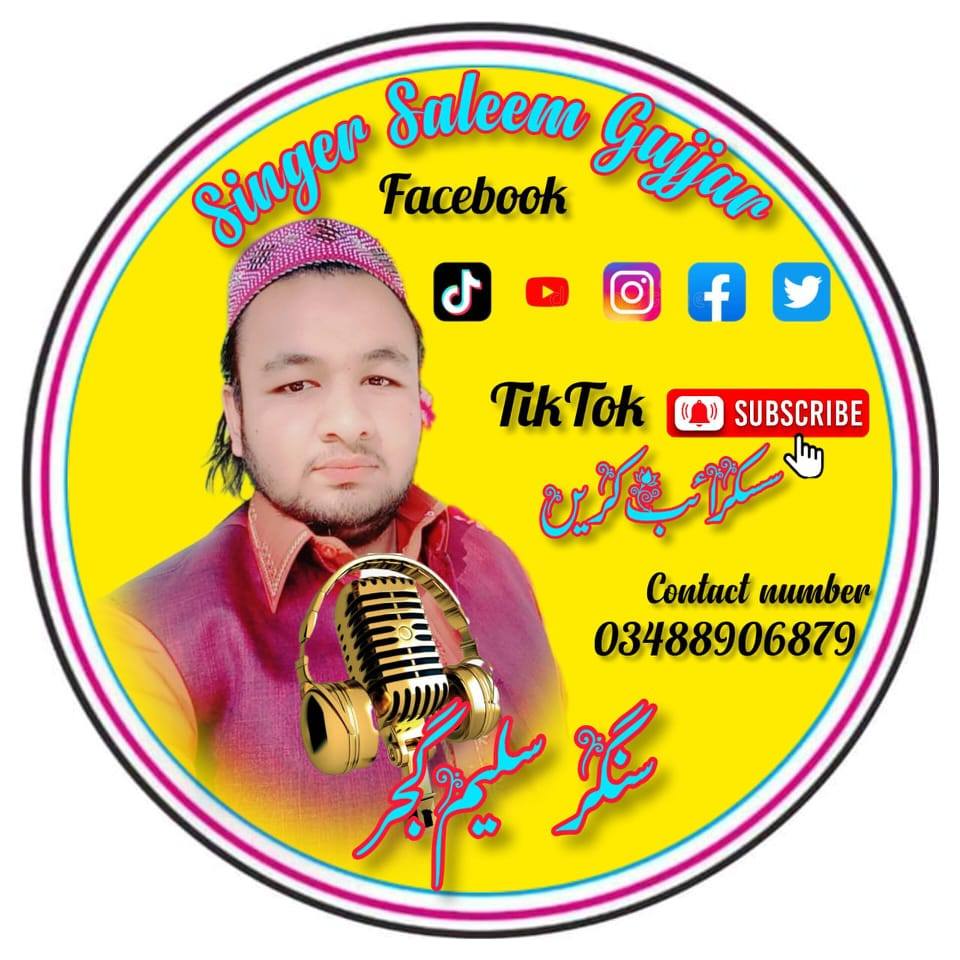 nayab-noor-group-facebook