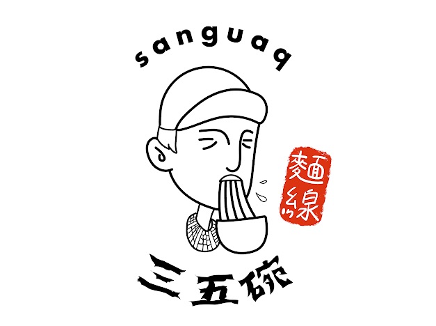 Sanguaq 三五碗麵線 | Taitung