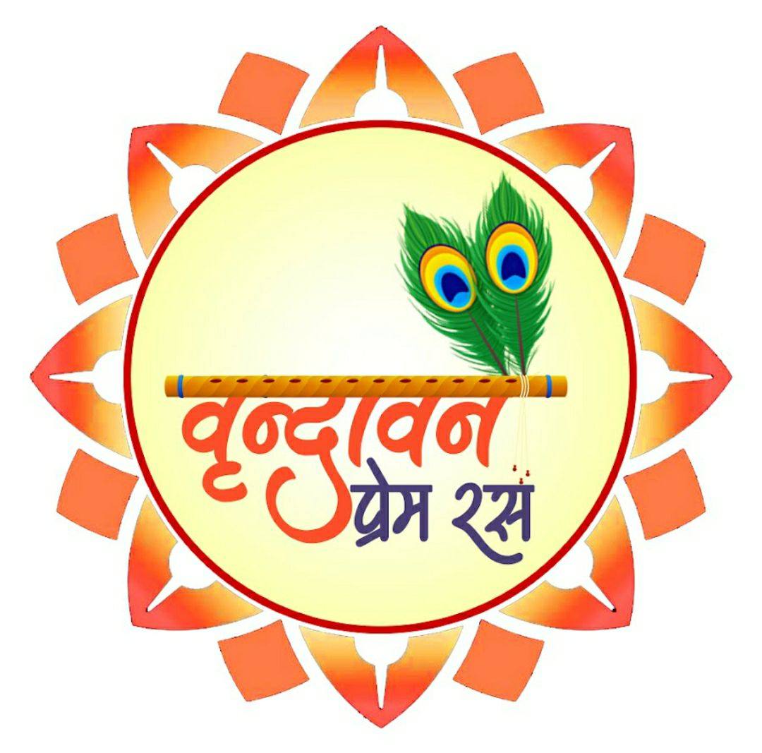 PREM RAS