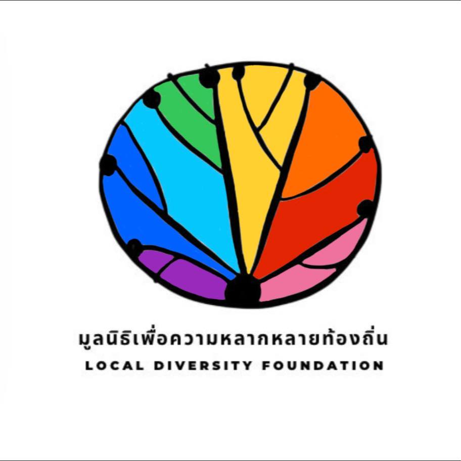 LDF มูลนิธิเพื่อความหลากหลายท้องถิ่น - Local Diversity Foundation
