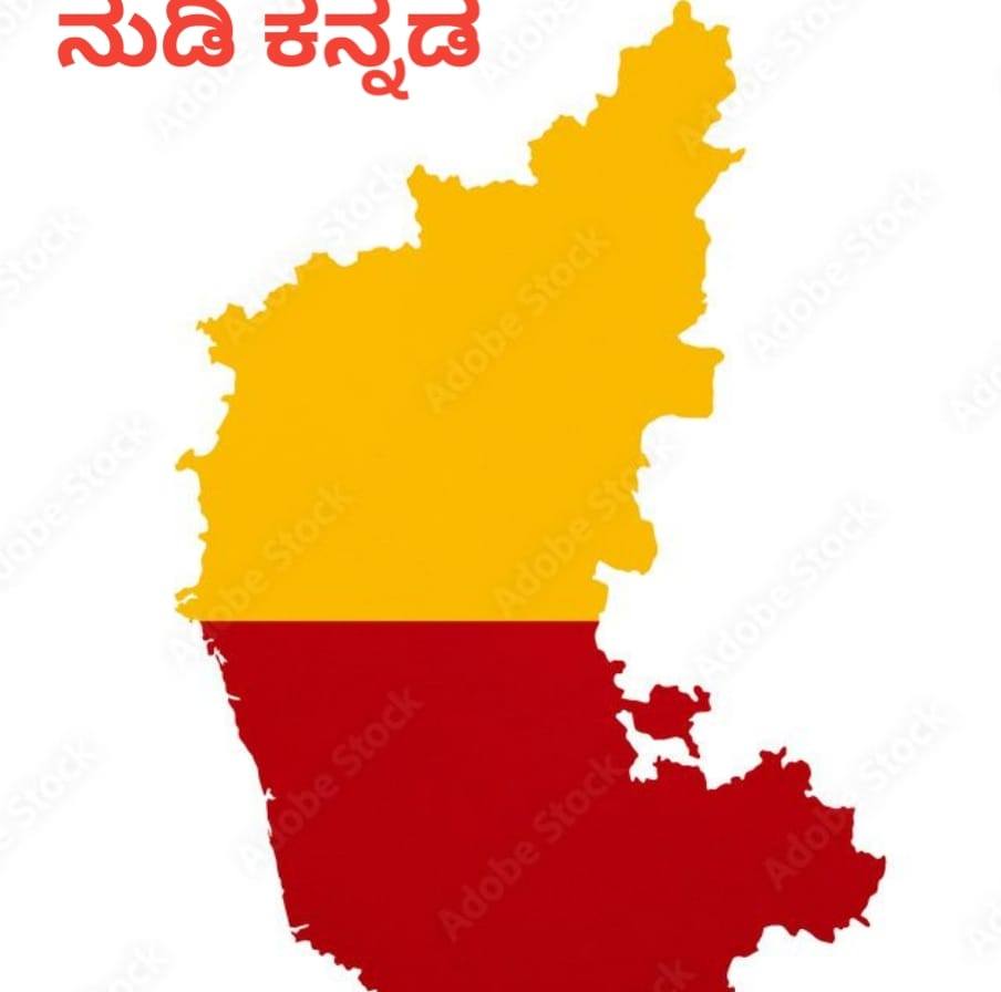 Vasanta Rhutu Web Portal | Koppa