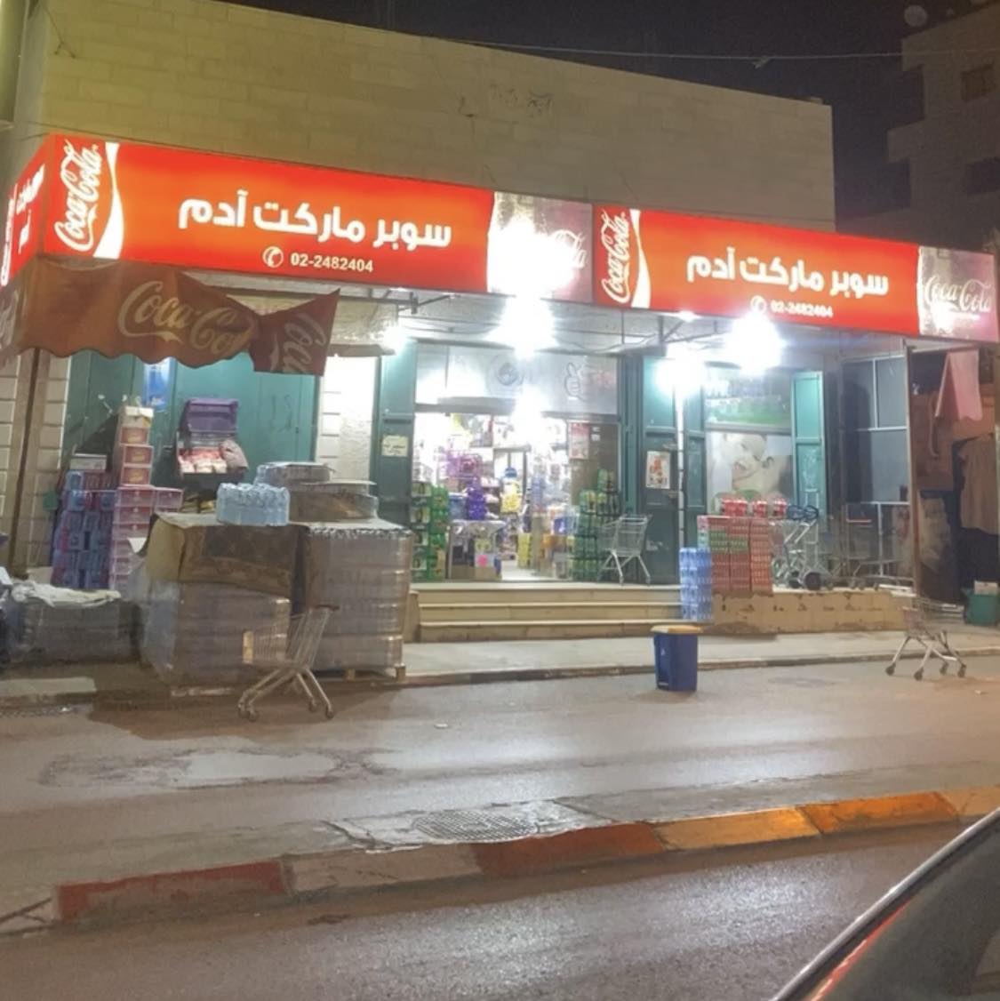 ramallah