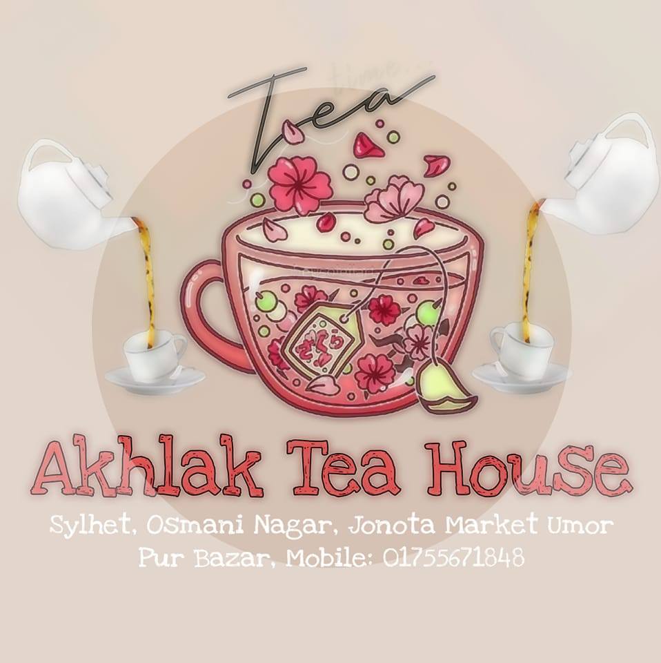 Akhlak Tea House আখলাক টি-হাউজ