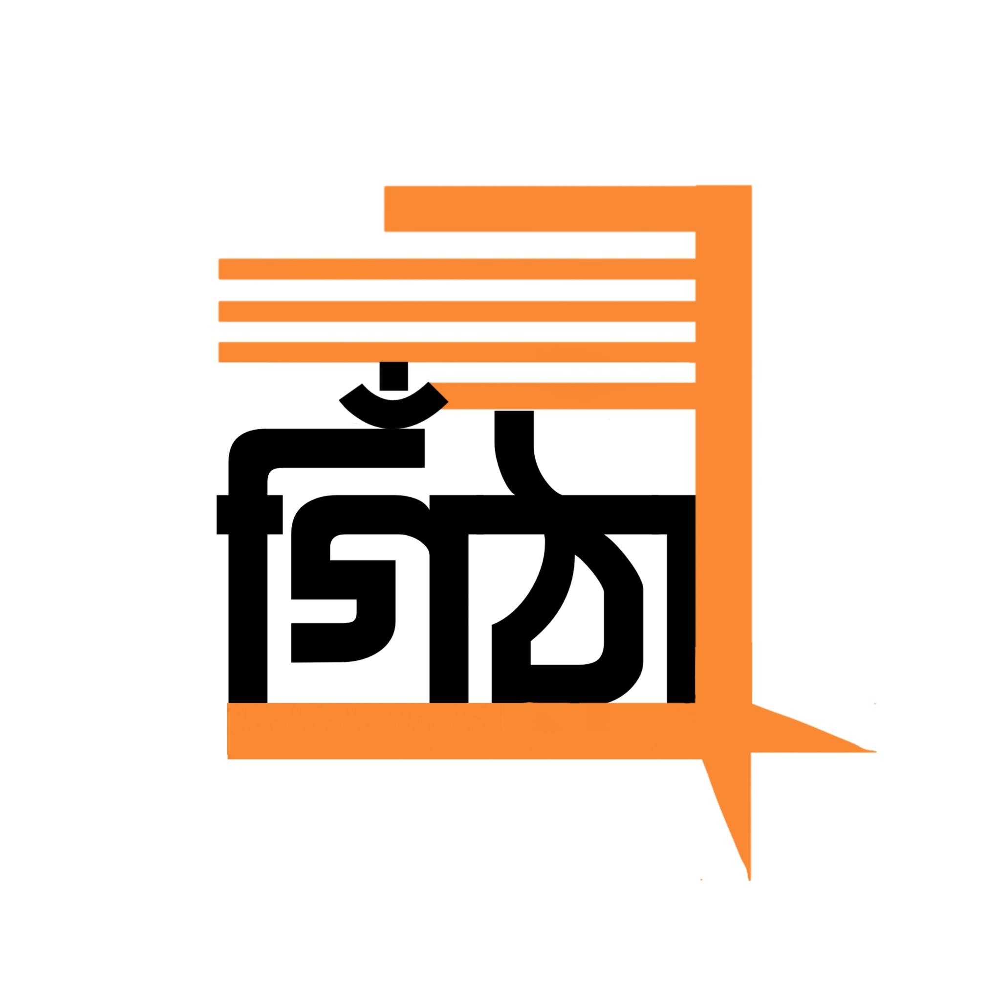 Githa Foundation - গিঁঠা ফাউন্ডেশন