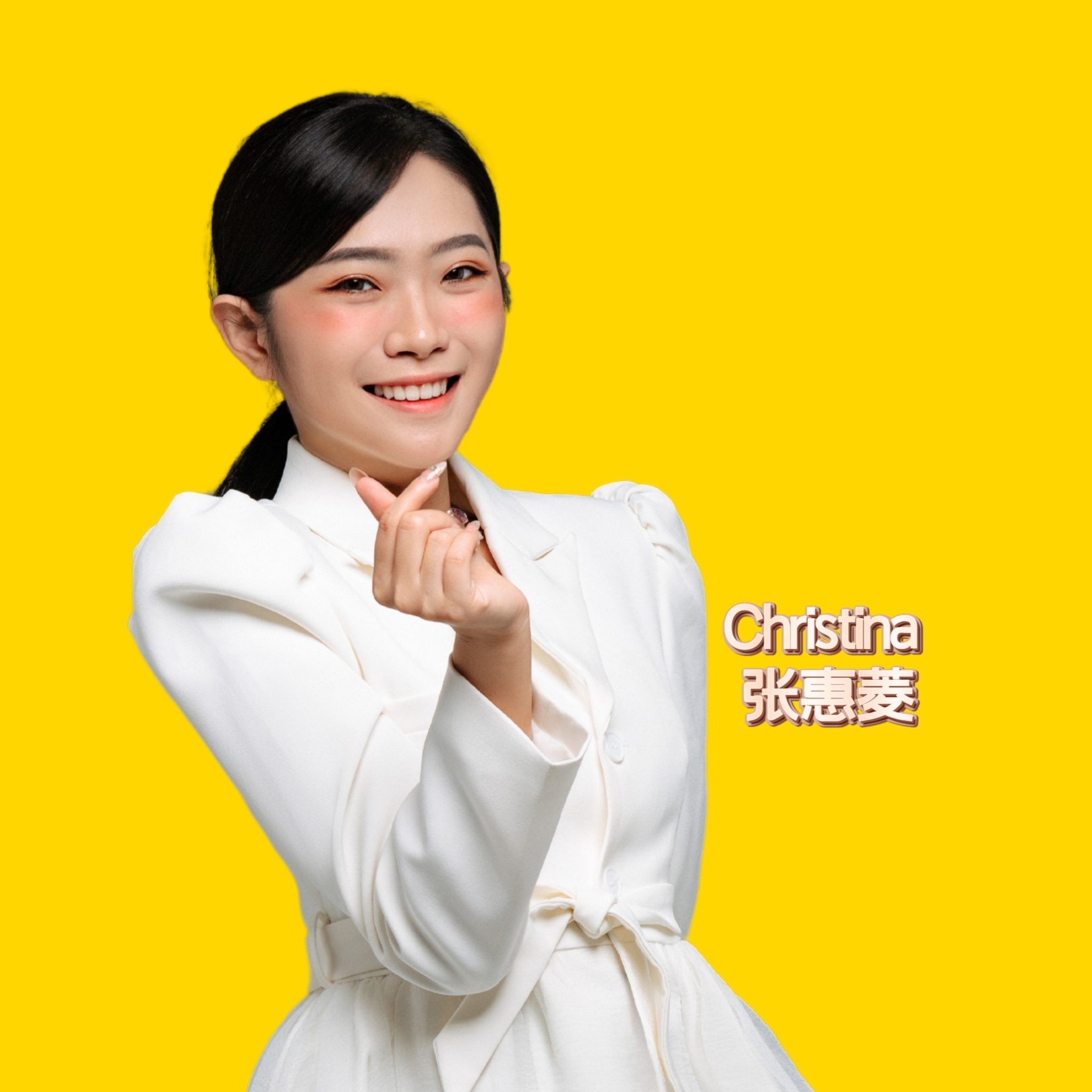 李雯