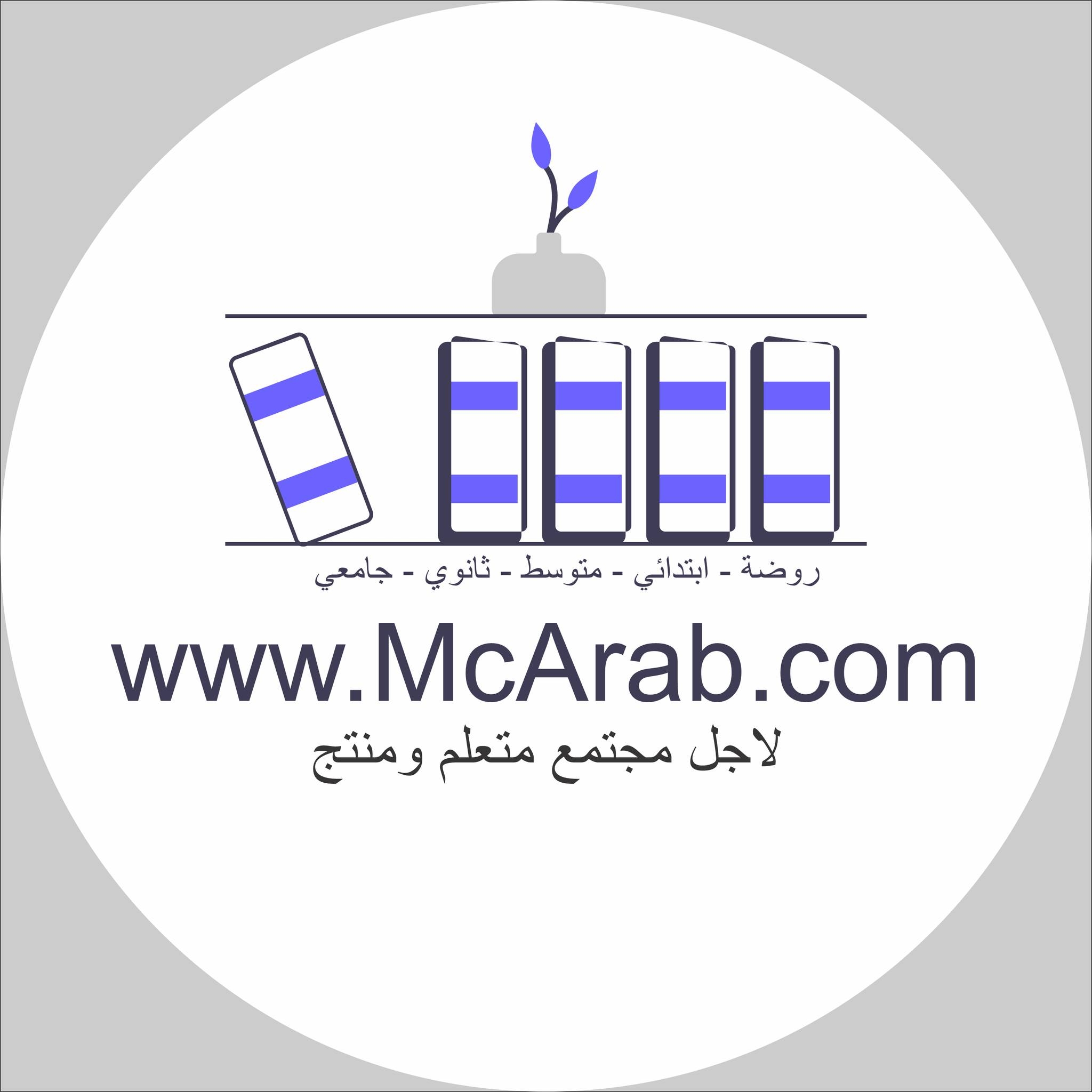 McArab