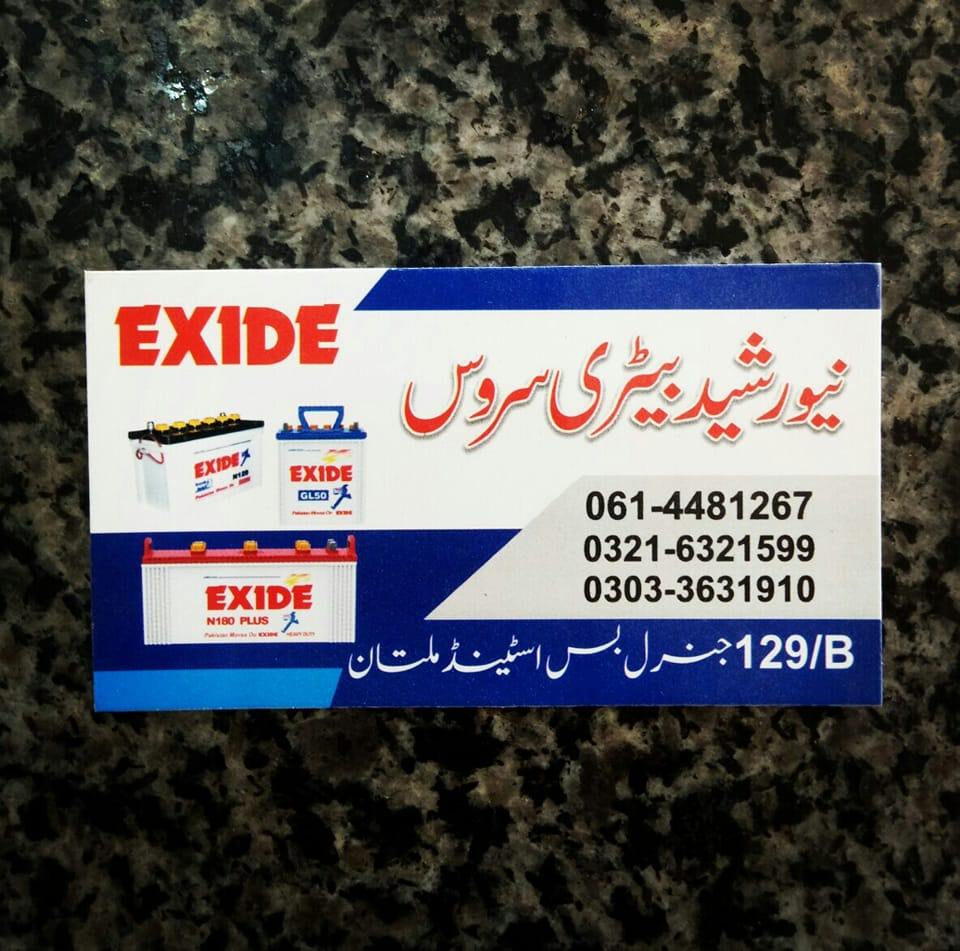 New Rasheed Battery Service Multan | Multan