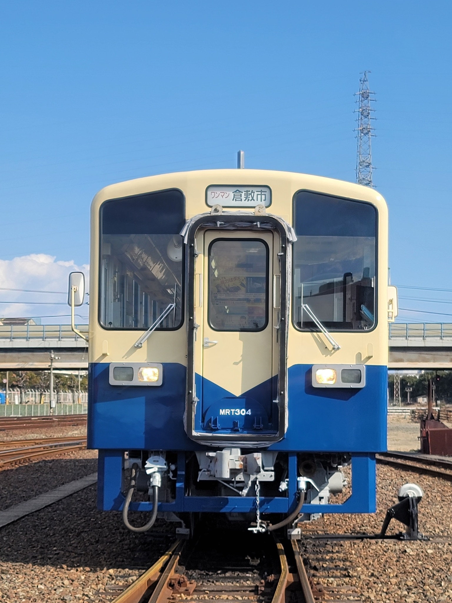 水島臨海鉄道 | Kurashiki-shi Okayama
