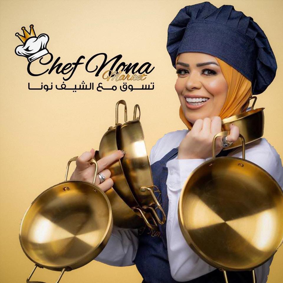 تسوق مع الشيف نونا