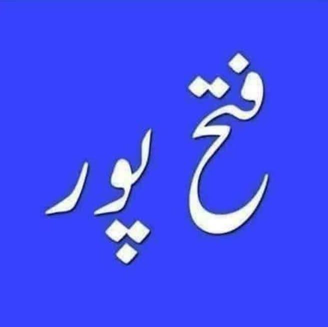 لیہ تھانہ فتح پور کے مین گیٹ کے سامنے نامعلوم مسلح افراد کی فائ رن گ سے ...