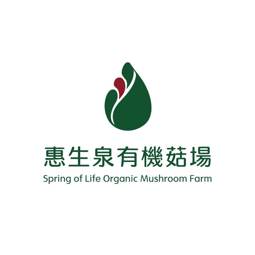 惠生泉有機菇場 | Tainan