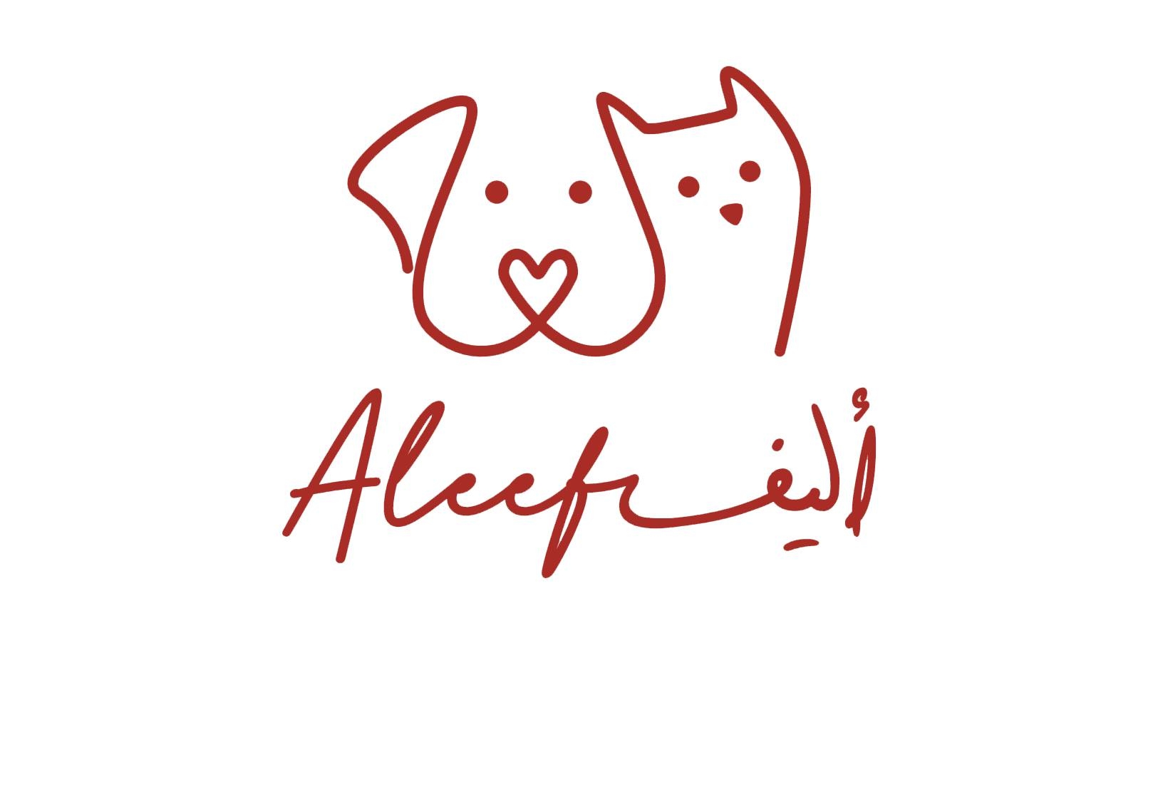 Aleef Veterinary Center | Lusail