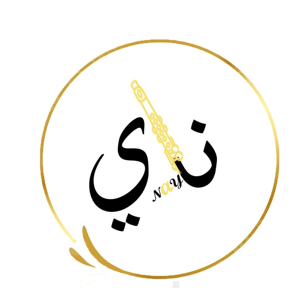 Nay _ ناي