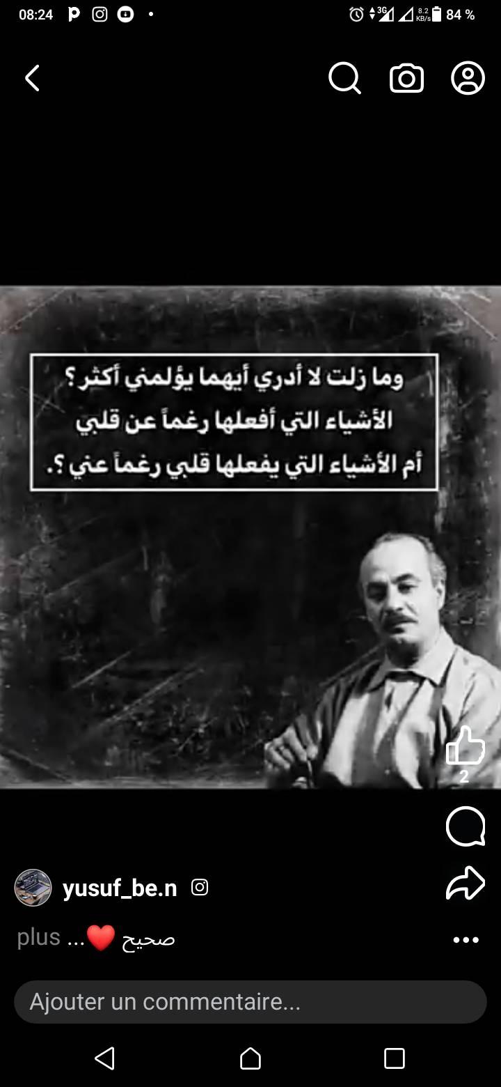 شحال من ضربة بكيت وعييت وباقي واقف | عا لم الر جال | Facebook
