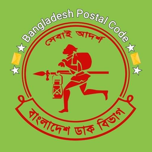 Munshiganj Postal Code List. - Bangladesh Postal Code | Facebook