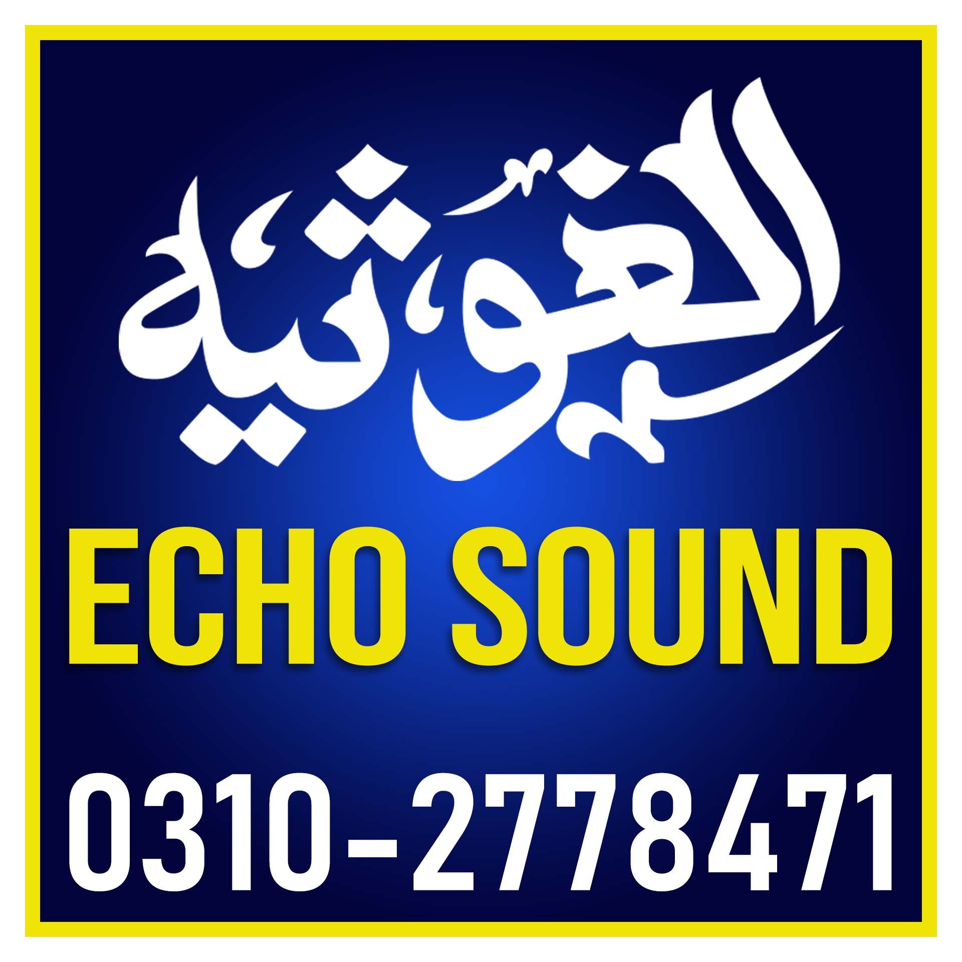 Al Ghousia Eco Sound | Karachi