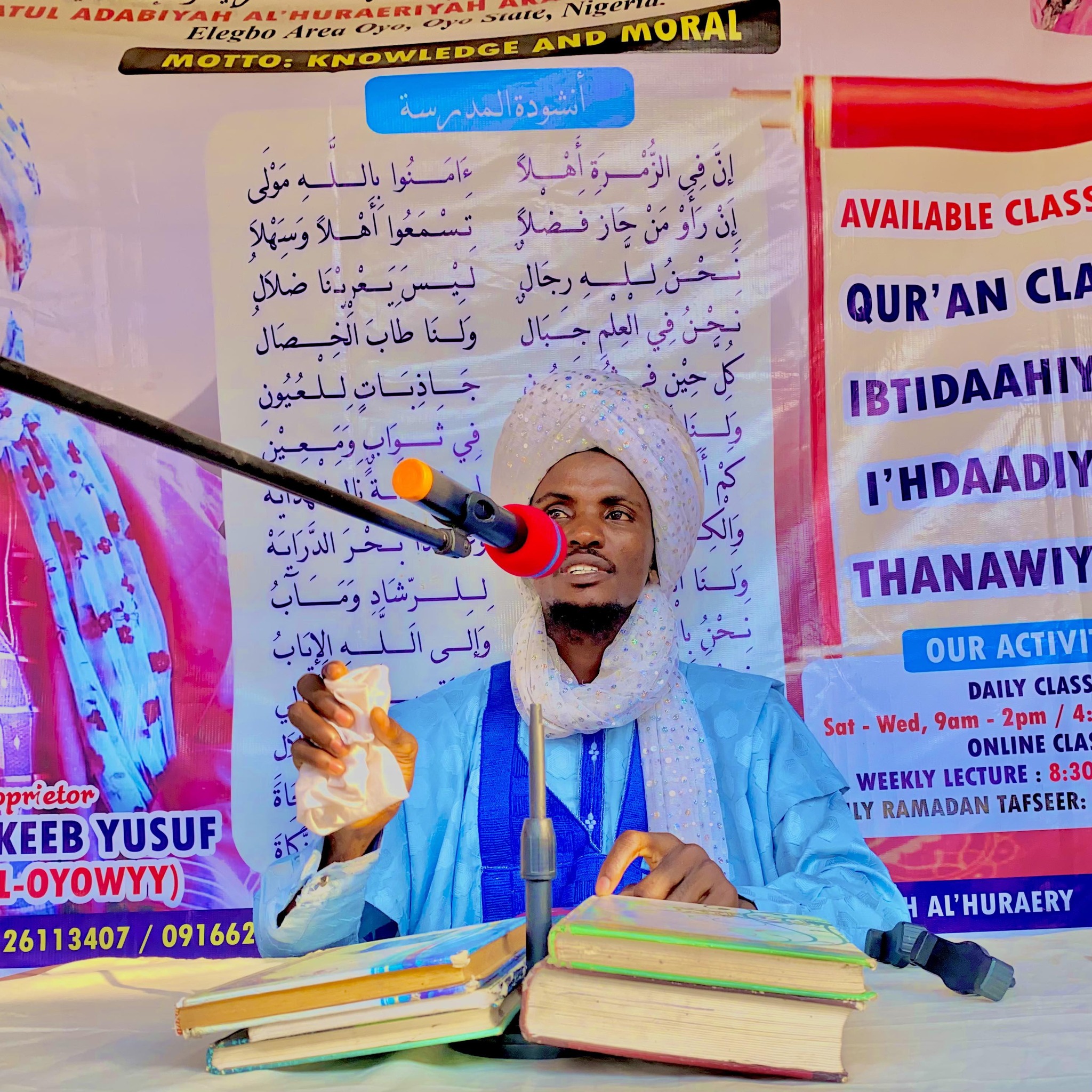 SHEIKH MUDATHIR EL-QOOMUUS FRIENDS AND LOVERS | Facebook