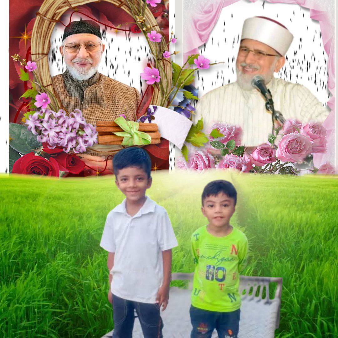 قادری قلندر مست ملنگ