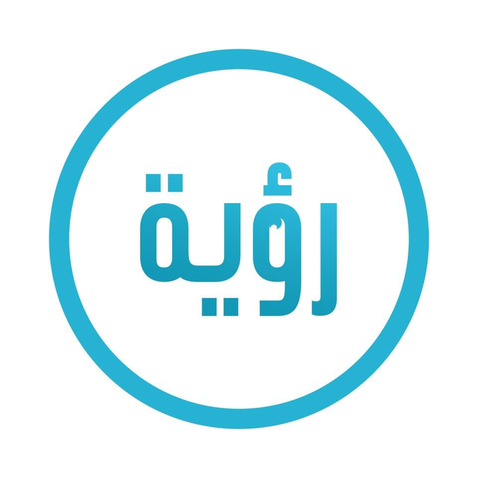 رؤية ROYA
