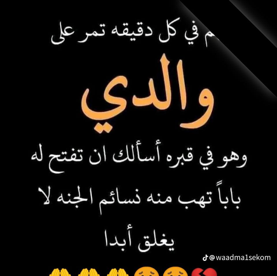 أبو جودت طوّقها بأبو شاب | دراما شامية