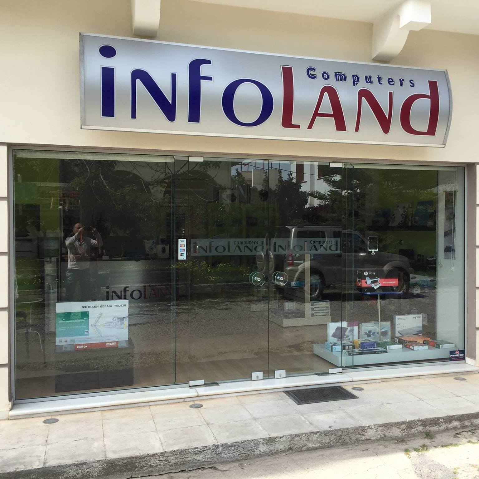 Infoland computers | Akráta