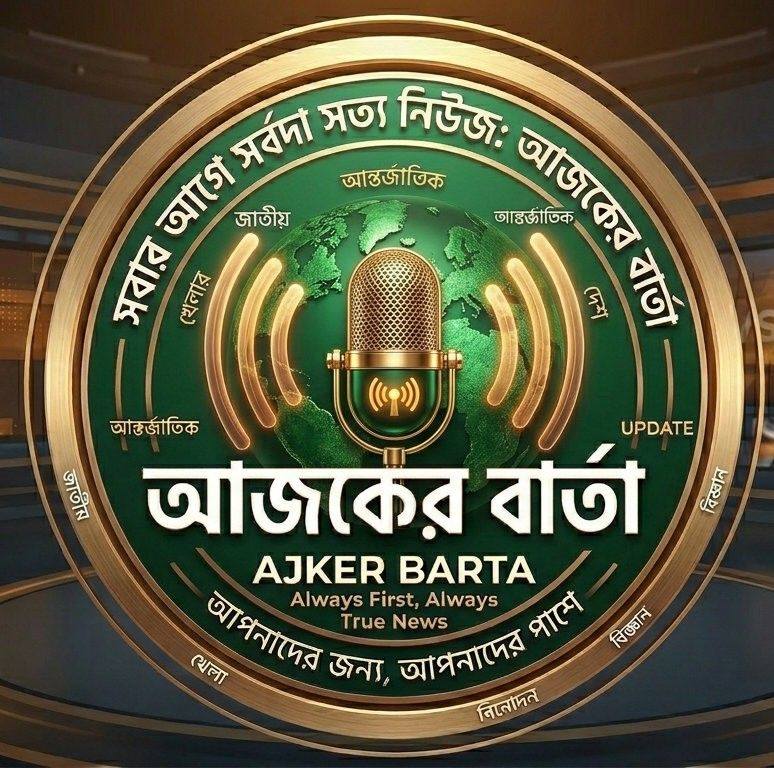 আকতার হোসেন