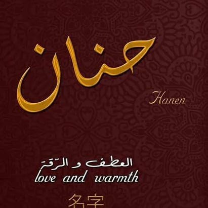 Mohammed Al sheikh on Reels
