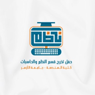 Systems and Computers Engineering Al-Azhar • 43