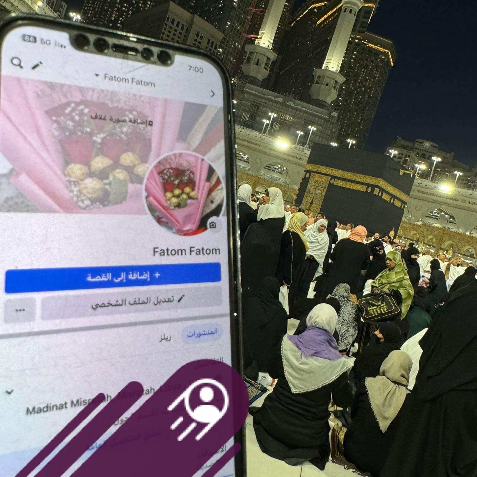#جهاز_مكاف... - جهاز مكافحة المخدرات والمؤثرات العقلية / ليبيا | Facebook