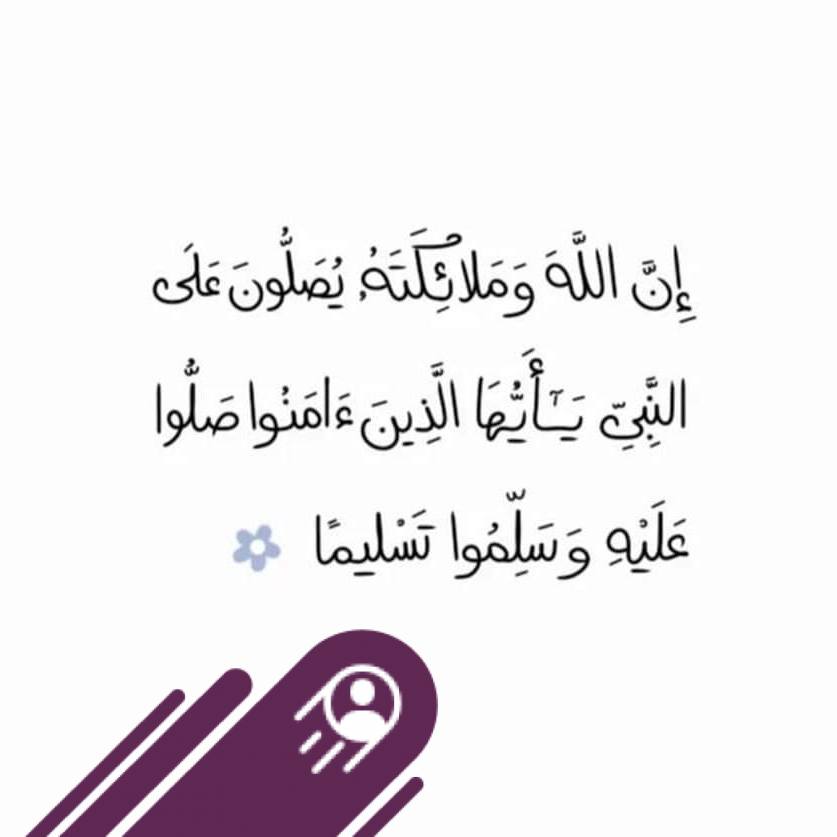 وَذَكِّرْ فَإِنَّ الذِّكْرَى تَنفَعُ الْمُؤْمِنِينَ ...📌📌 سبحان الله ...