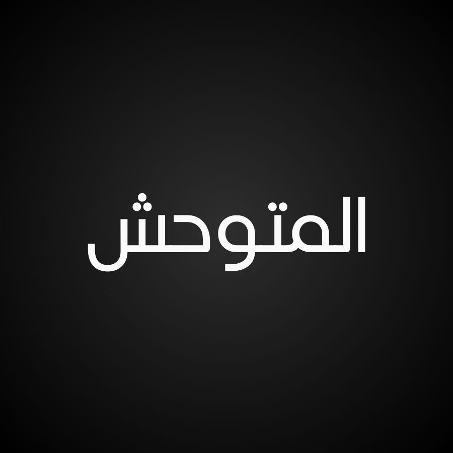 قصص ج ن. س