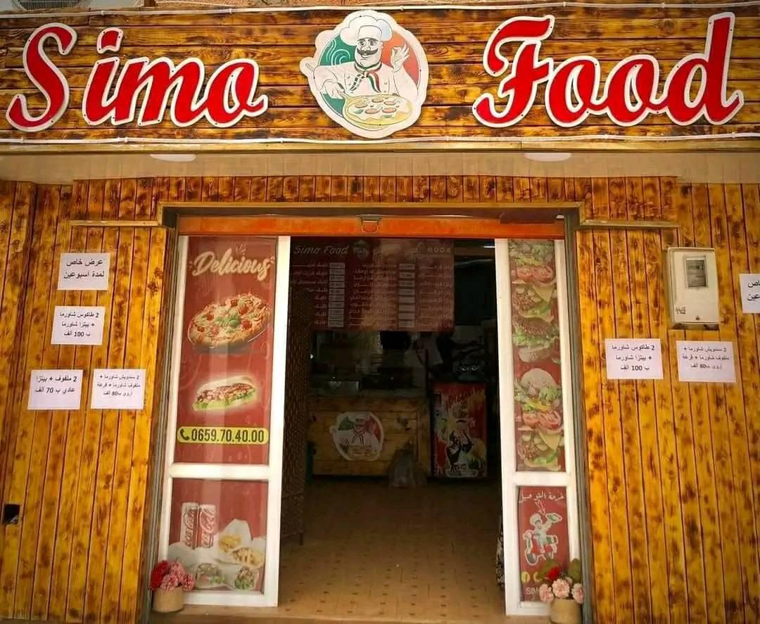 Simo food