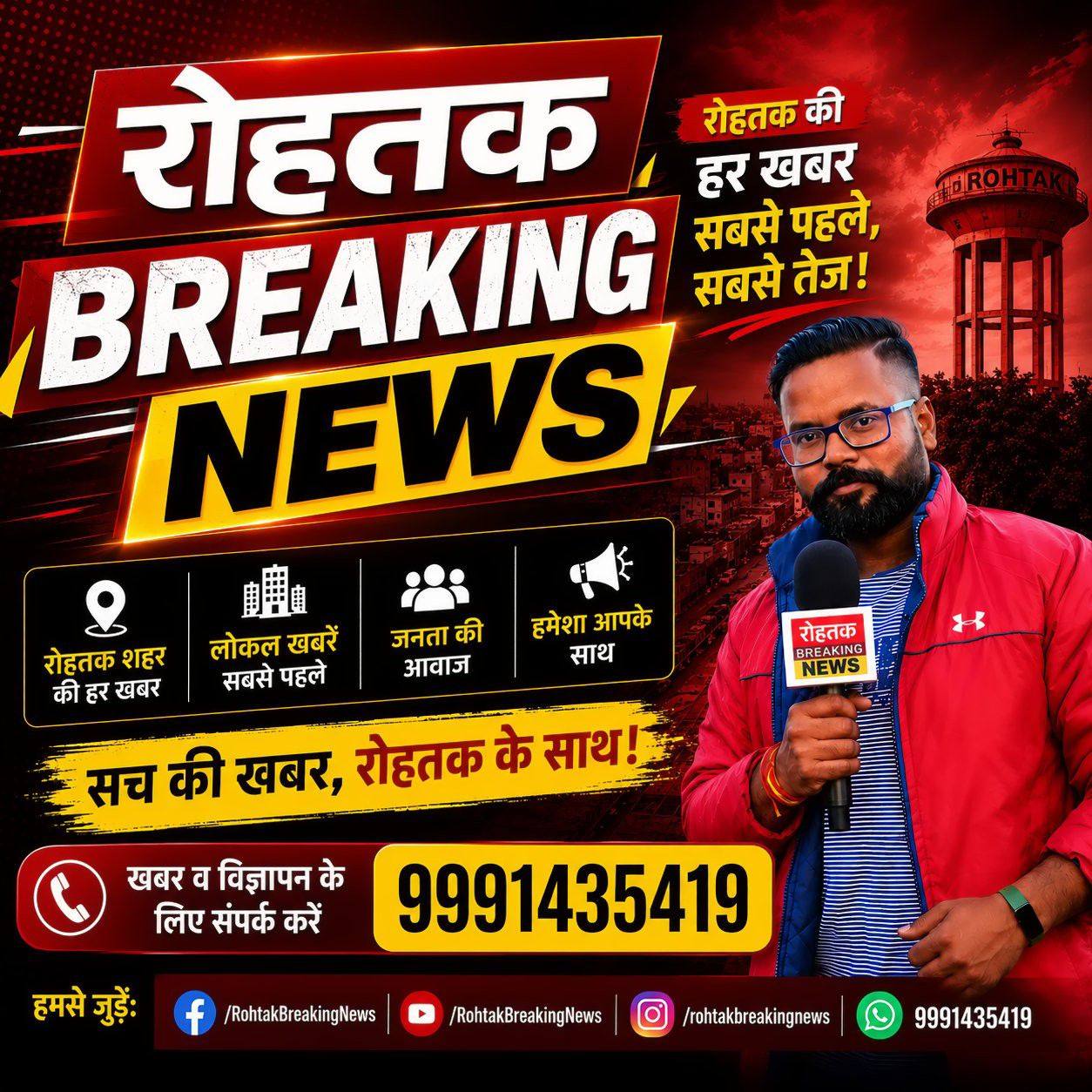 Ram Partap Sharma