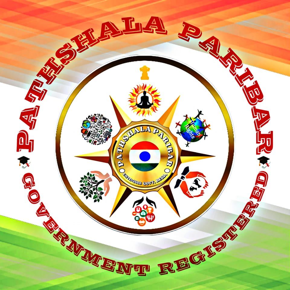Pathshala Paribar | Durgapur