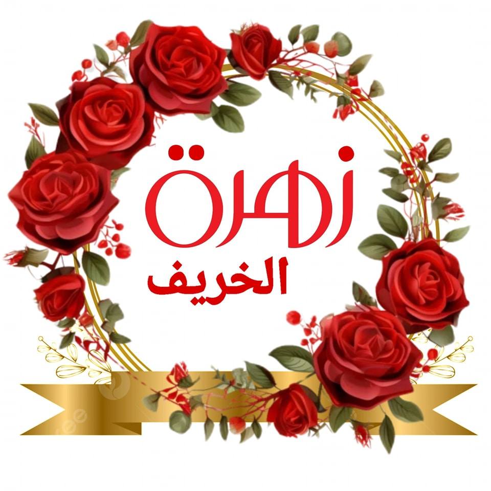 الإسلام سؤال وجواب - ما حكم قول : 