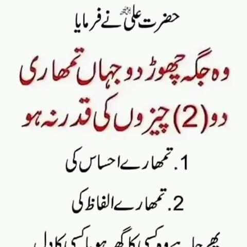 Rajab Butt Bahr Muh Marta Ha Is Liye Divorce Hui Rajab Or Yousaf ki ...