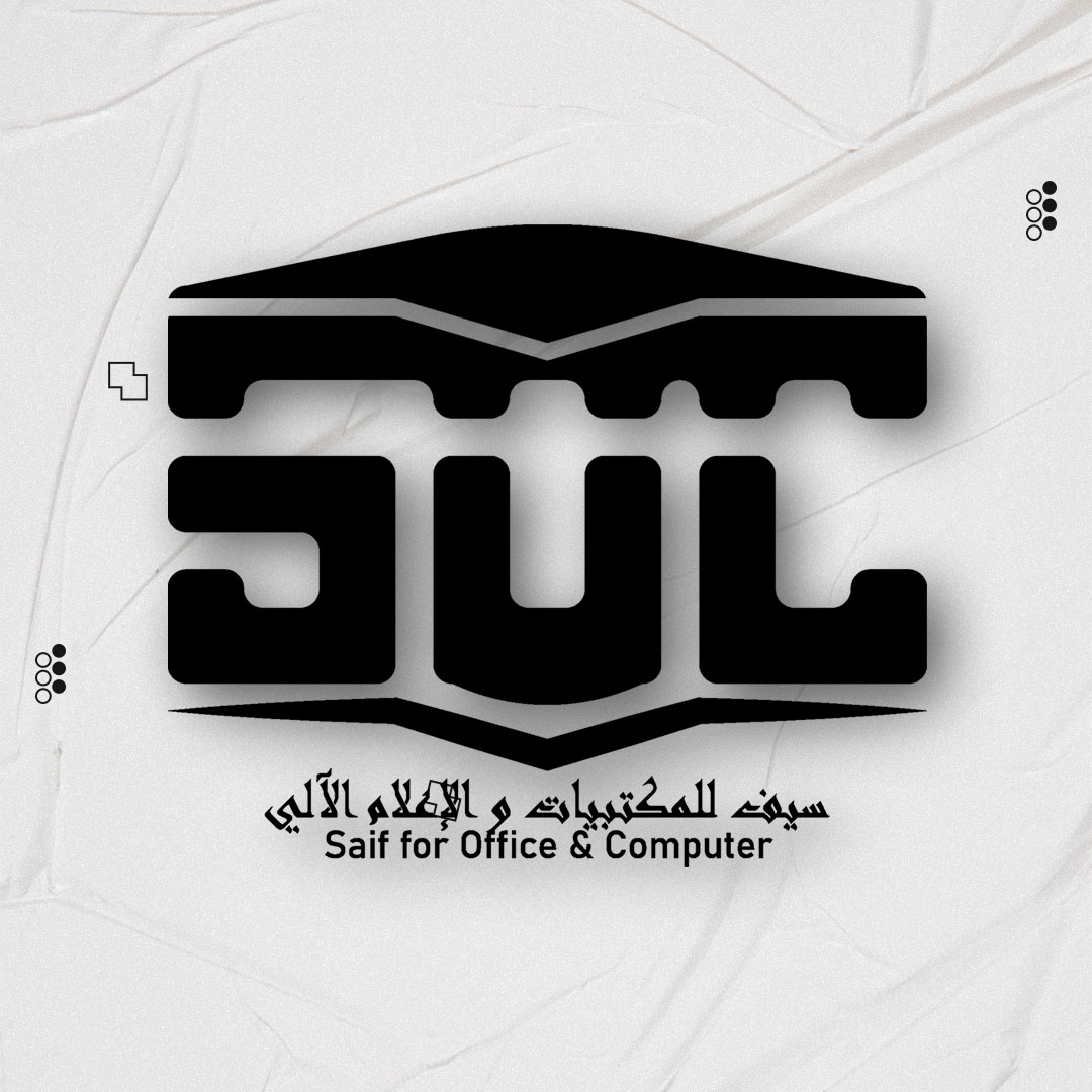 SOC - Saif for Office & Computer | Bel Caïd