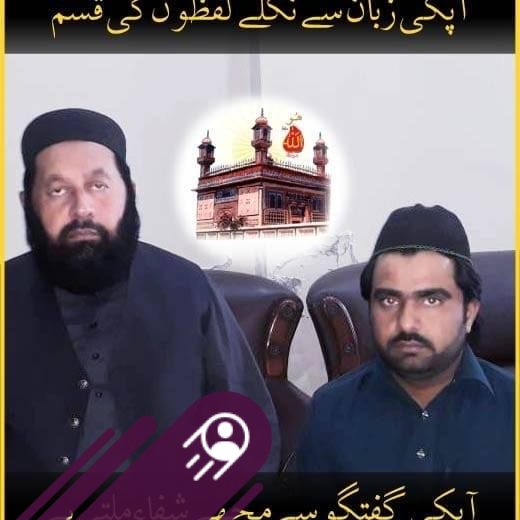 Awais Bhatti