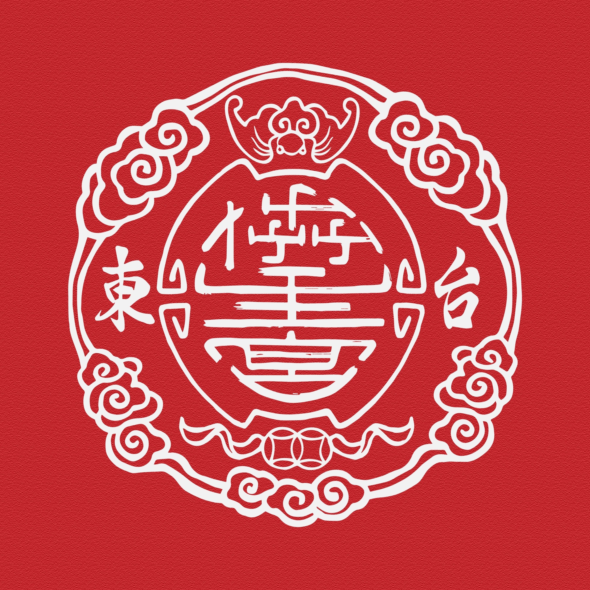 台東協主宮 - 【孕婦竟與法主公祖打賭？】 ⠀⠀ 法主公祖的聖誕就是農曆七月二十三日！... | Facebook