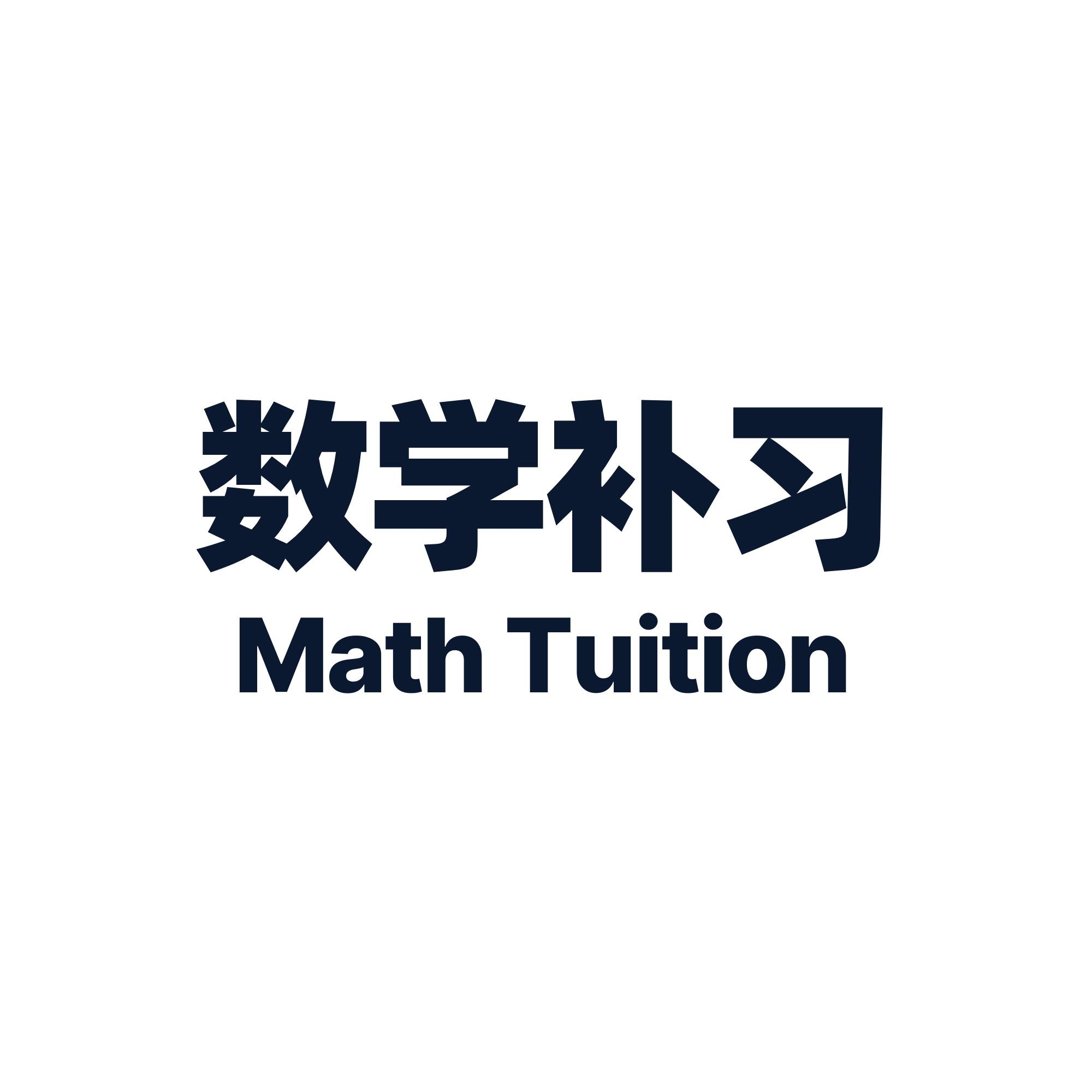 宽中 Impian 补习