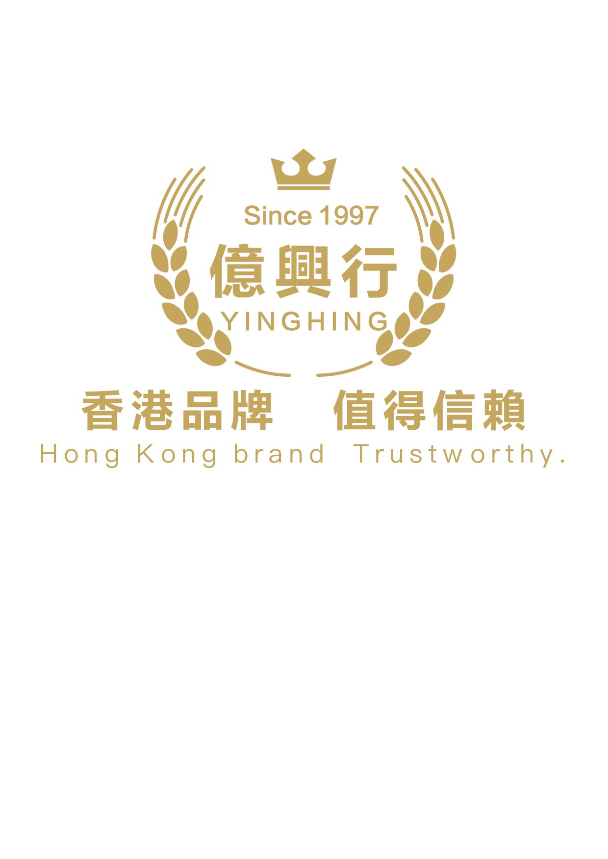 億興行