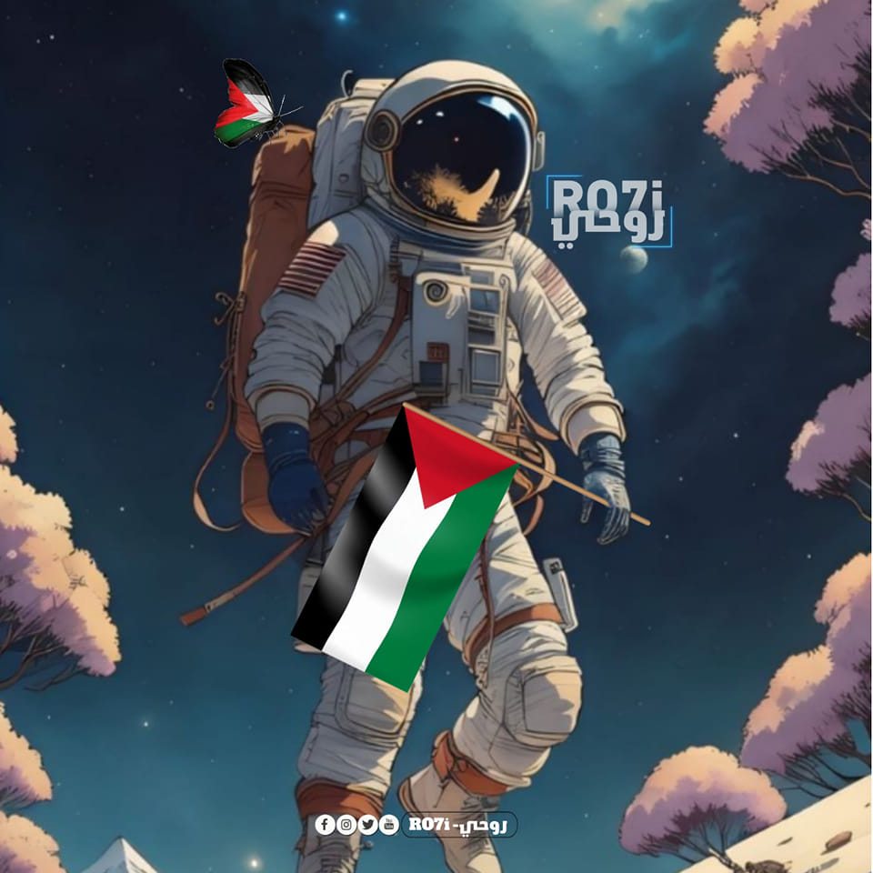 Ro7i - روحي | Cairo