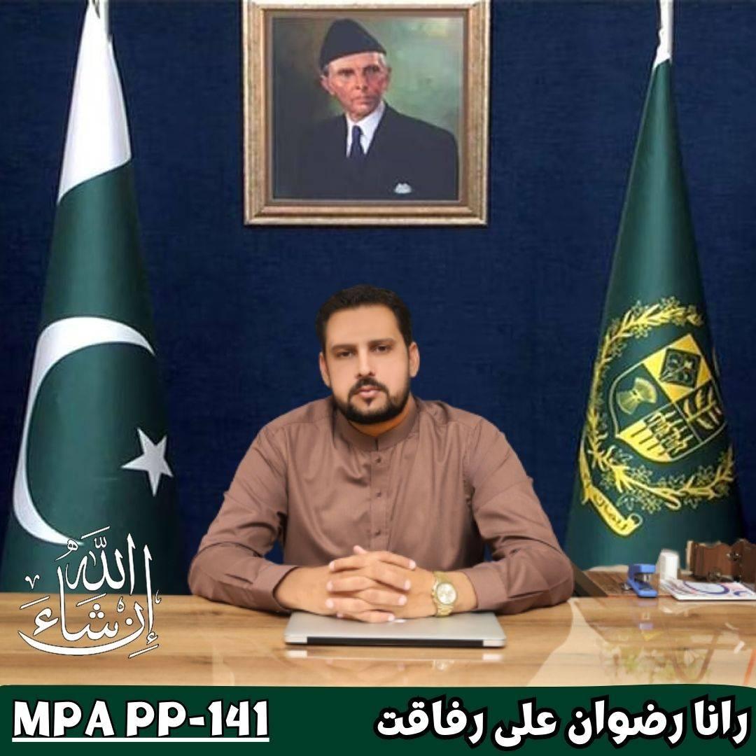Rana Rizwan Ali pp 141