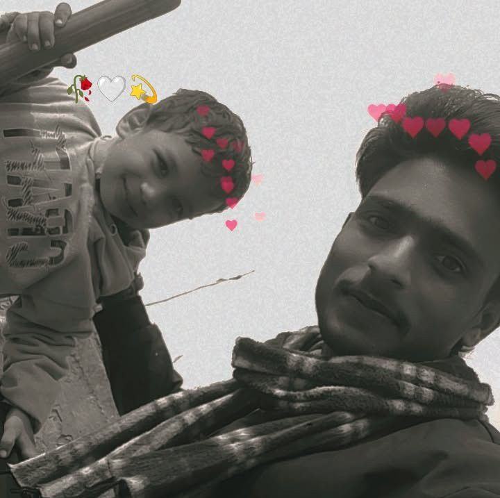 Amar Raj